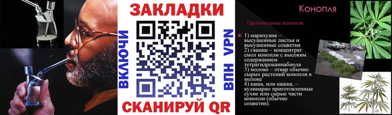 Купить Магнитогорск Канабис КОКАИН MDMA ГАШ APVP