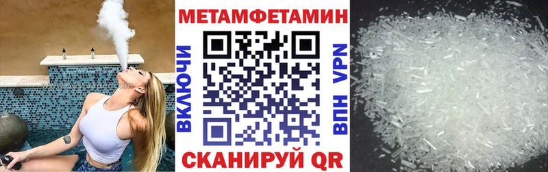 цены наркотик  Магнитогорск  АМФЕТАМИН 97% 
