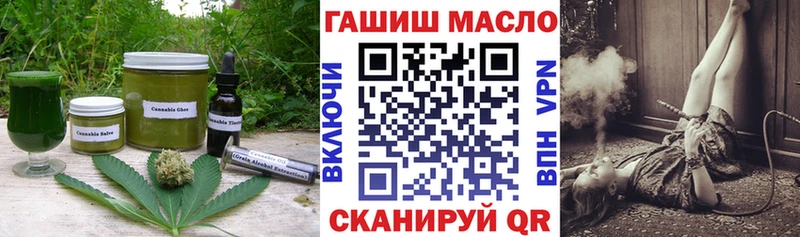 купить наркотик  Магнитогорск  Еда ТГК конопля 