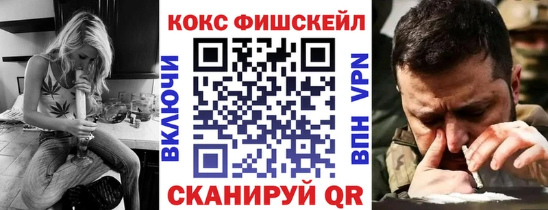 КОКАИН Columbia  Магнитогорск 