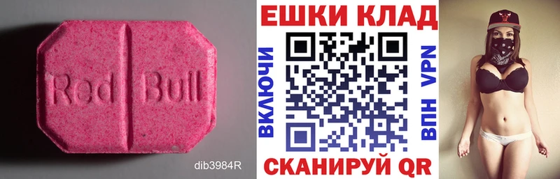 Ecstasy 300 mg  Магнитогорск 