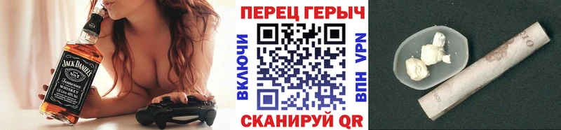 Героин хмурый  нарко площадка наркотические препараты  Магнитогорск 