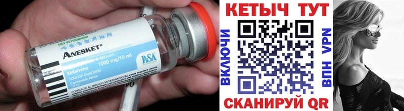 цена наркотик  Магнитогорск  КЕТАМИН ketamine 