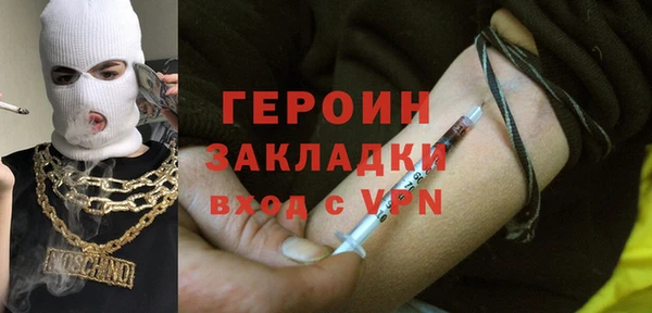 дурь Волоколамск