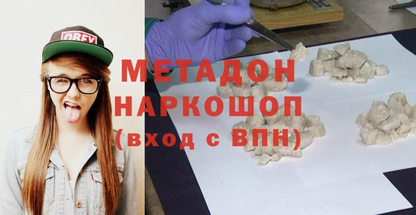 ECSTASY Володарск