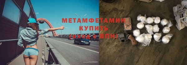 ECSTASY Володарск