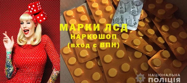 наркотики Волосово