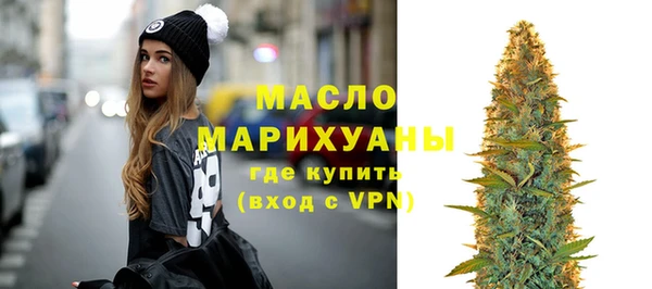 дурь Волоколамск