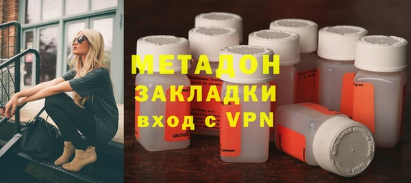 ECSTASY Володарск