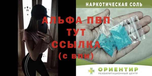 дурь Волоколамск
