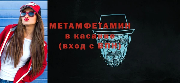 ECSTASY Володарск