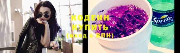 наркотики Волосово