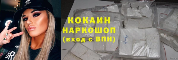 наркотики Волосово