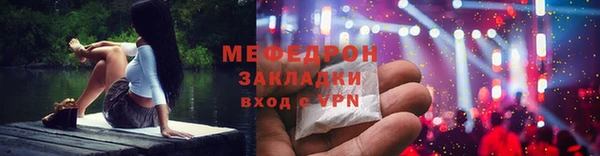 дурь Волоколамск