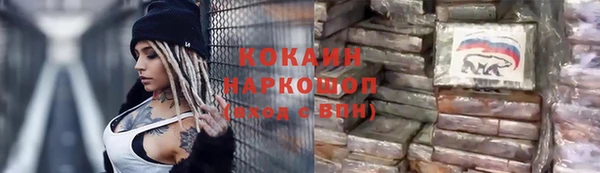 дурь Волоколамск