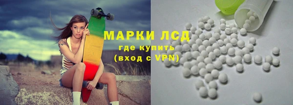 ECSTASY Володарск