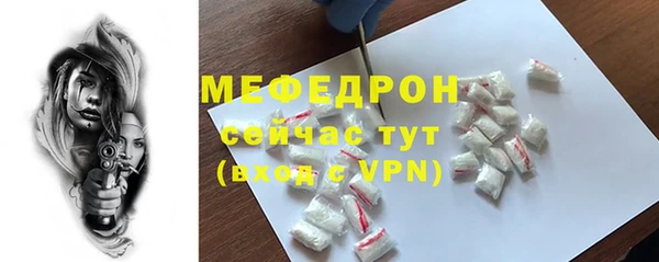 ECSTASY Володарск