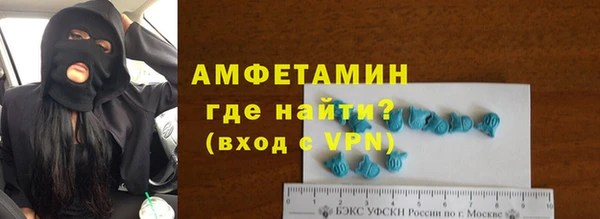 дурь Волоколамск