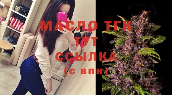 дурь Волоколамск