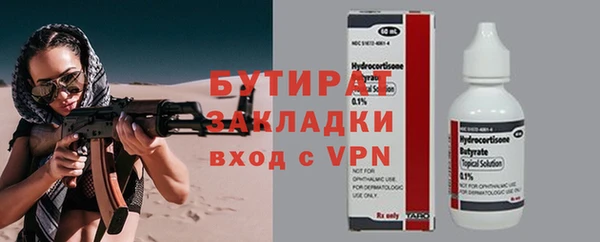дурь Волоколамск
