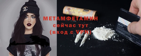 наркотики Волосово