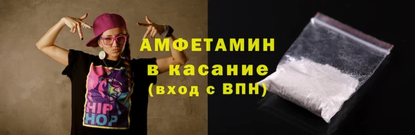 ECSTASY Володарск