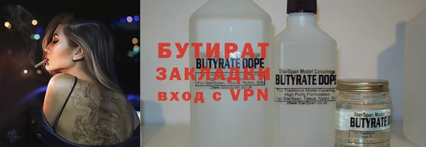 дурь Волоколамск