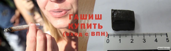 дурь Волоколамск