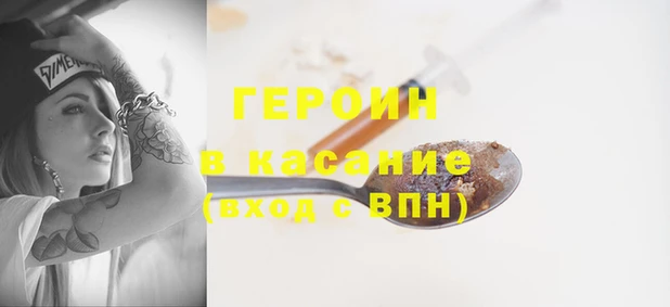 наркотики Волосово