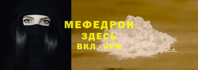 наркотики Волосово