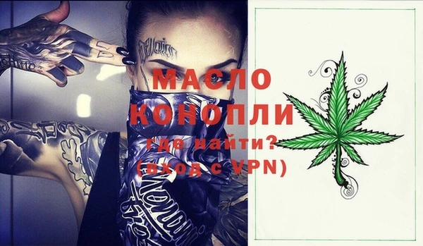 ECSTASY Володарск