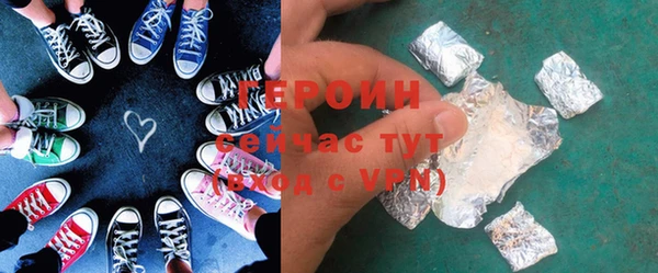 дурь Волоколамск