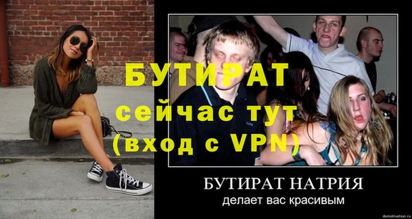 наркотики Волосово
