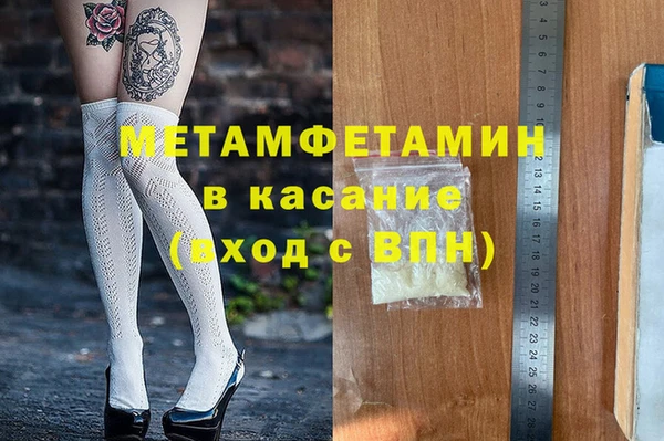 ECSTASY Володарск