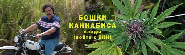 наркотики Волосово