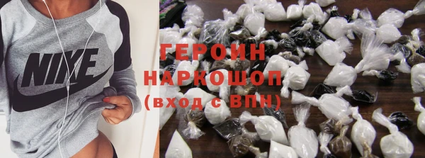 наркотики Волосово