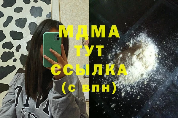 наркотики Волосово