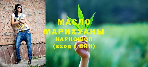 дурь Волоколамск