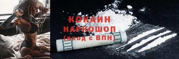 ECSTASY Володарск