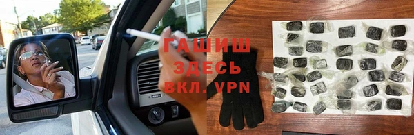 наркотики Волосово