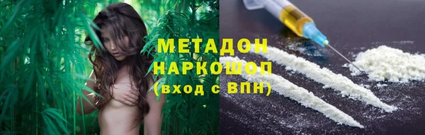 наркотики Волосово