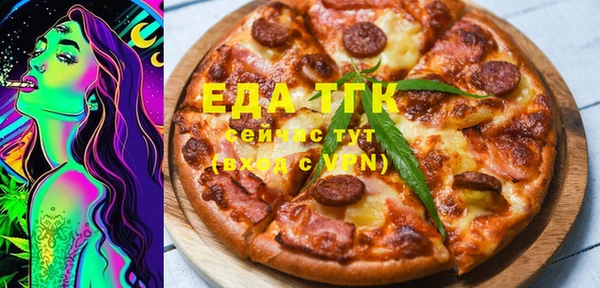 дурь Волоколамск