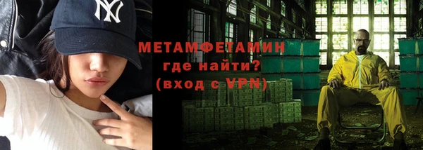 дурь Волоколамск