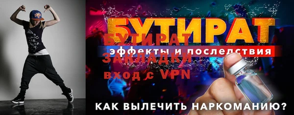 наркотики Волосово
