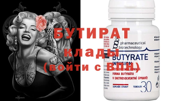 ECSTASY Володарск