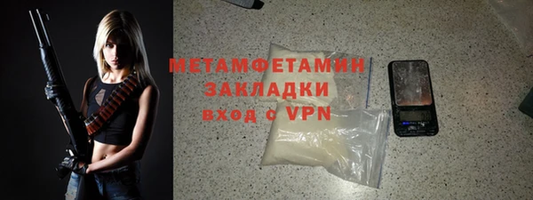 ECSTASY Володарск