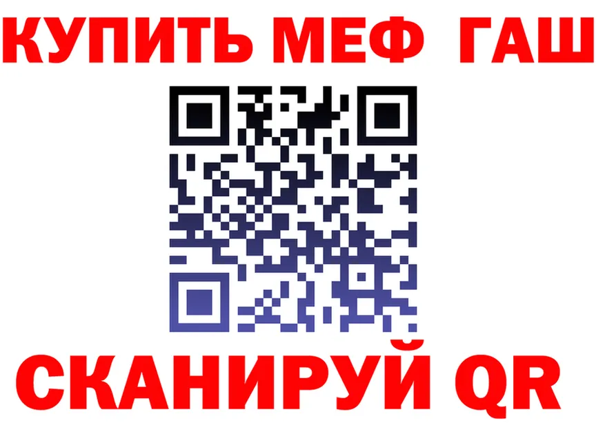 АМФ VHQ зеркало darknet мега Магнитогорск