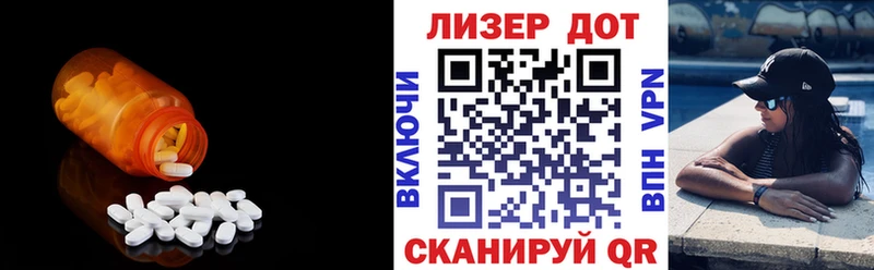 Лсд 25 экстази кислота  что такое   Магнитогорск 