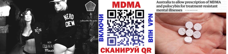 MDMA Molly  hydra зеркало  Магнитогорск 