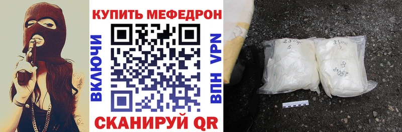 купить наркоту  Магнитогорск  OMG сайт  МЕФ VHQ 